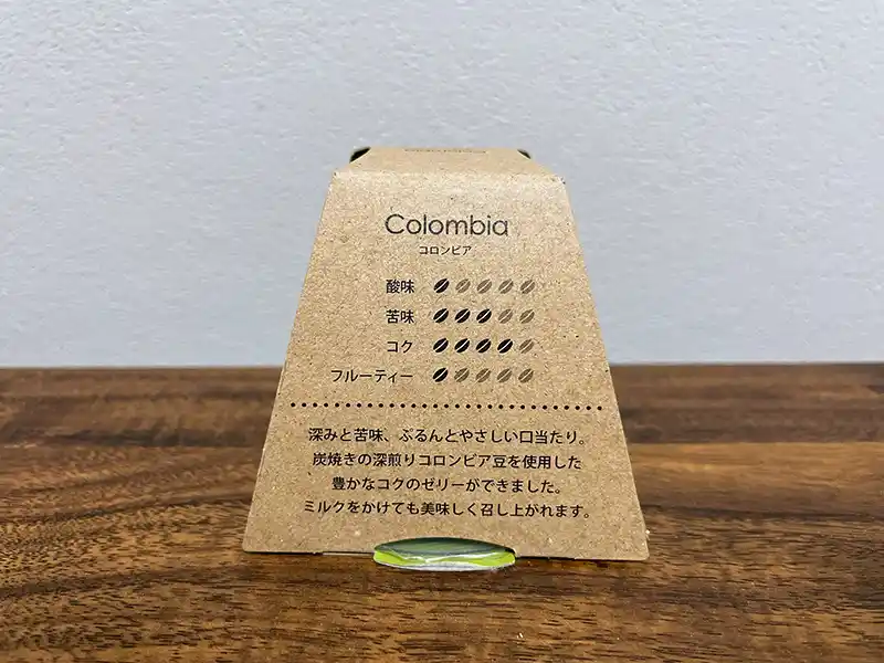 INIC coffeeゼリーコロンビア
